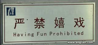 Strictly forbidden